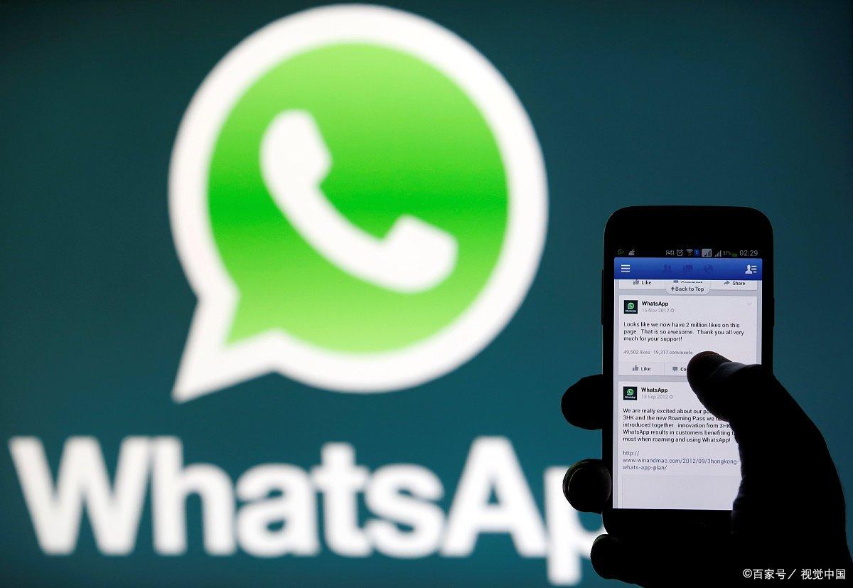 whatsapp下载最新_最新下载刺激战场_最新下载页面