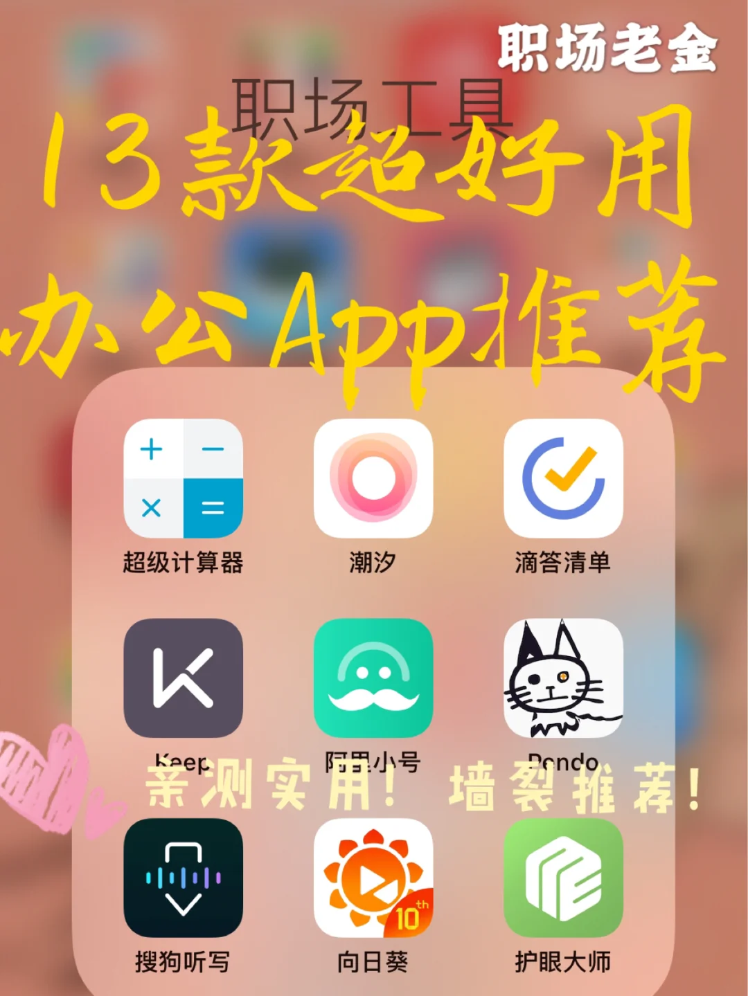 whatsapp中文官方下载_主播模拟器中文官方下载_aptoide中文官方下载