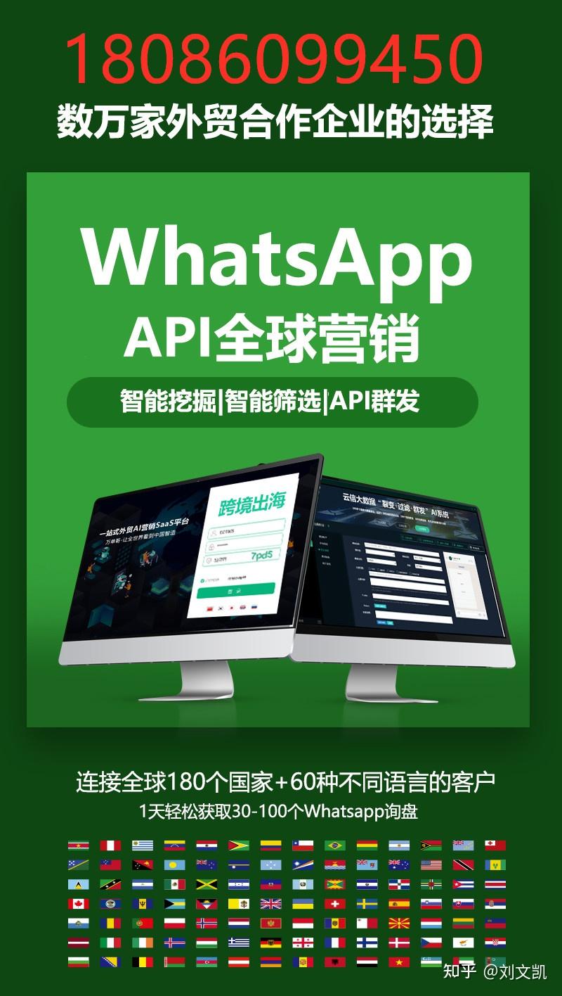 whatsapp商业下载安装_whatsapp商业版下载官方app_whatsapp商业版最新版