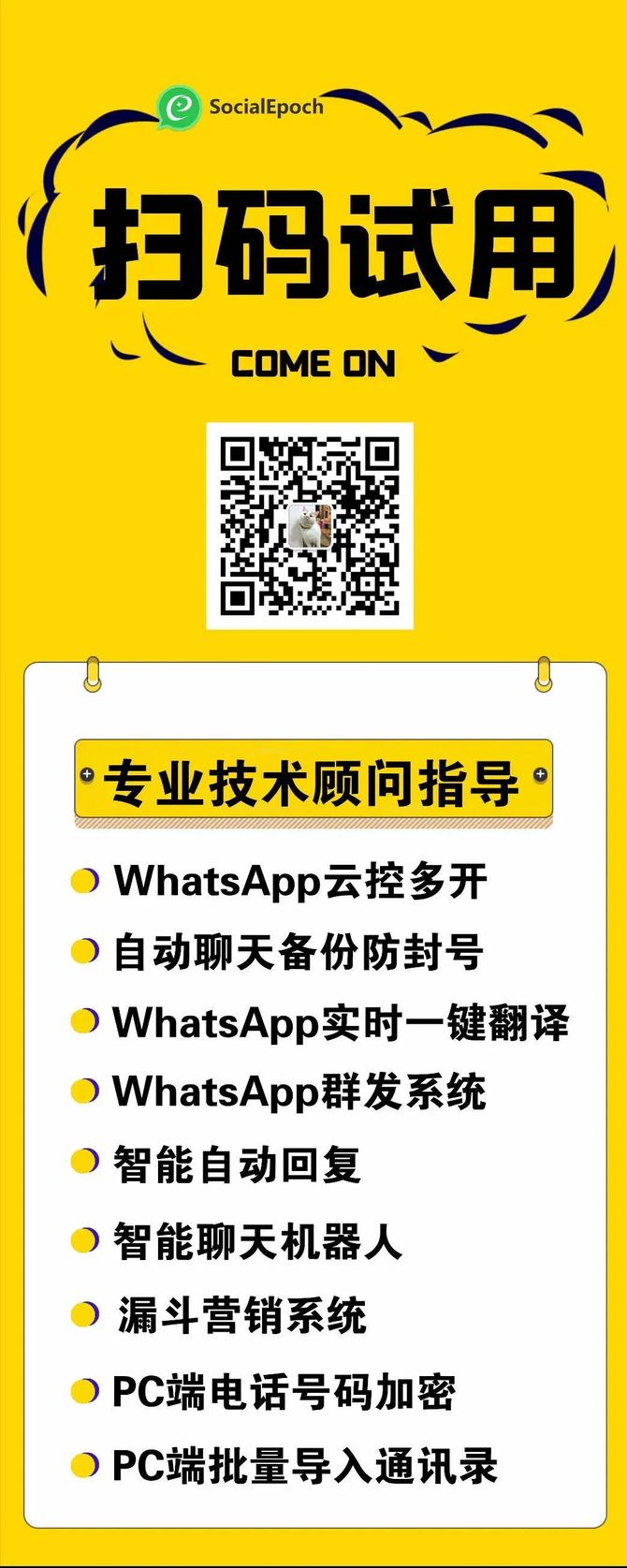 whatsapp安卓版_whatsapp安卓版_whatsapp安卓版