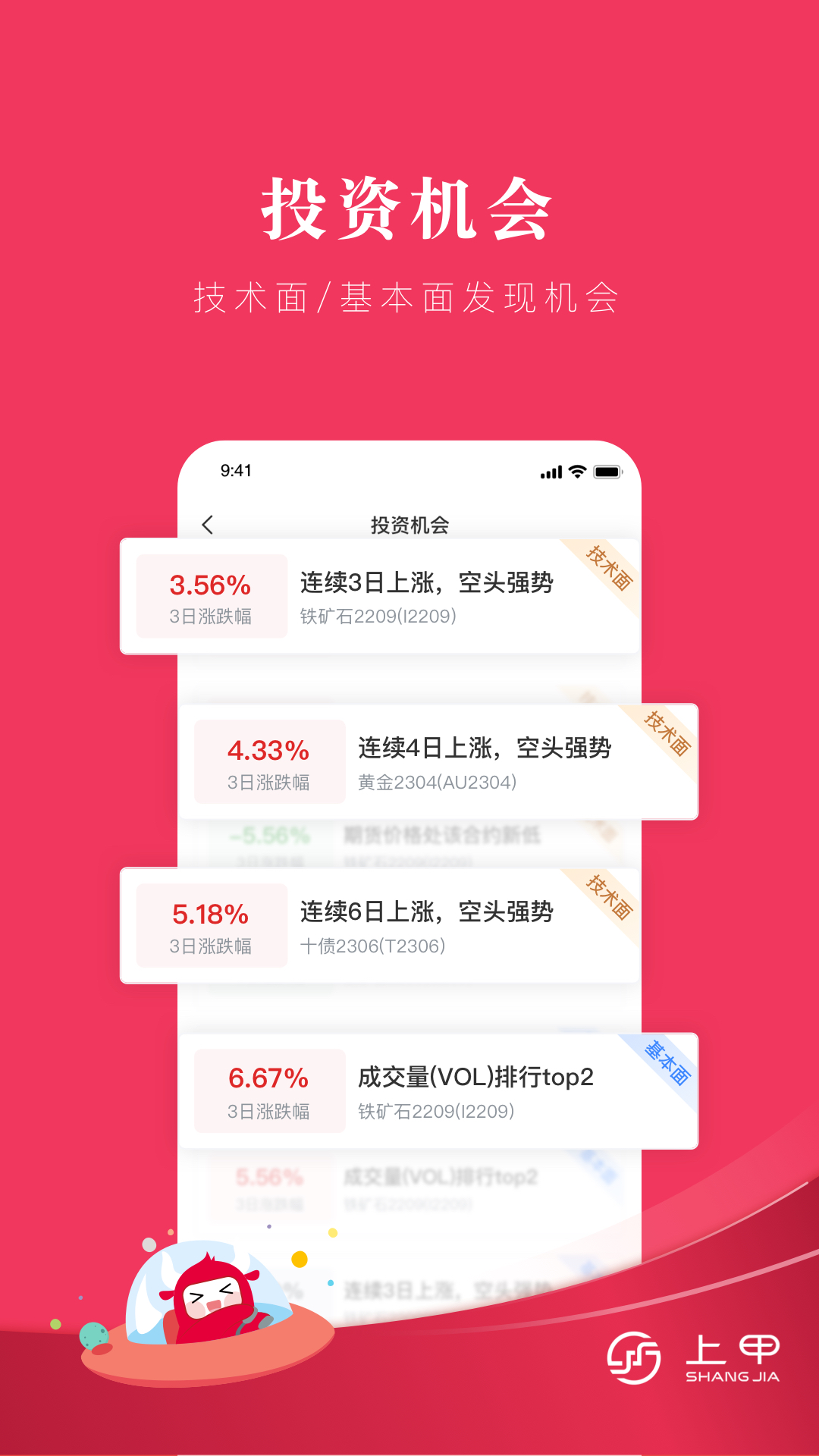 下载手机万能遥控器_whatsapp怎么下载手机_下载手机银行农商银行app