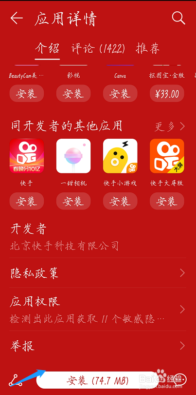 下载手机万能遥控器_whatsapp怎么下载手机_下载手机银行农商银行app