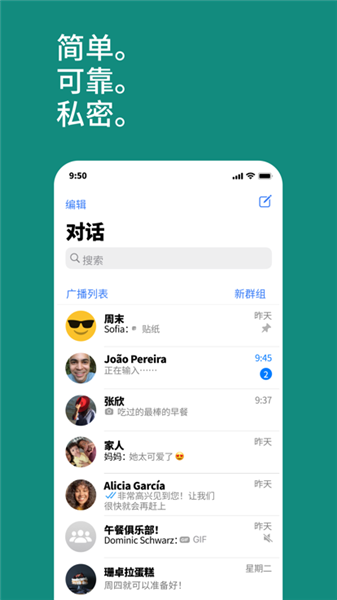 whatsapp怎么下载官网-WhatsApp 下载官网指南