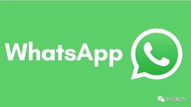 whatsapp商业下载安装_whatsapp商业版下载官方app_whatsapp商业版本下载