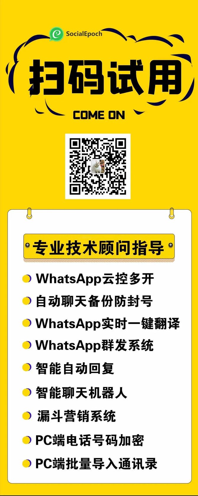 whatsapp怎么使用？_使用的英文_whatsappyo