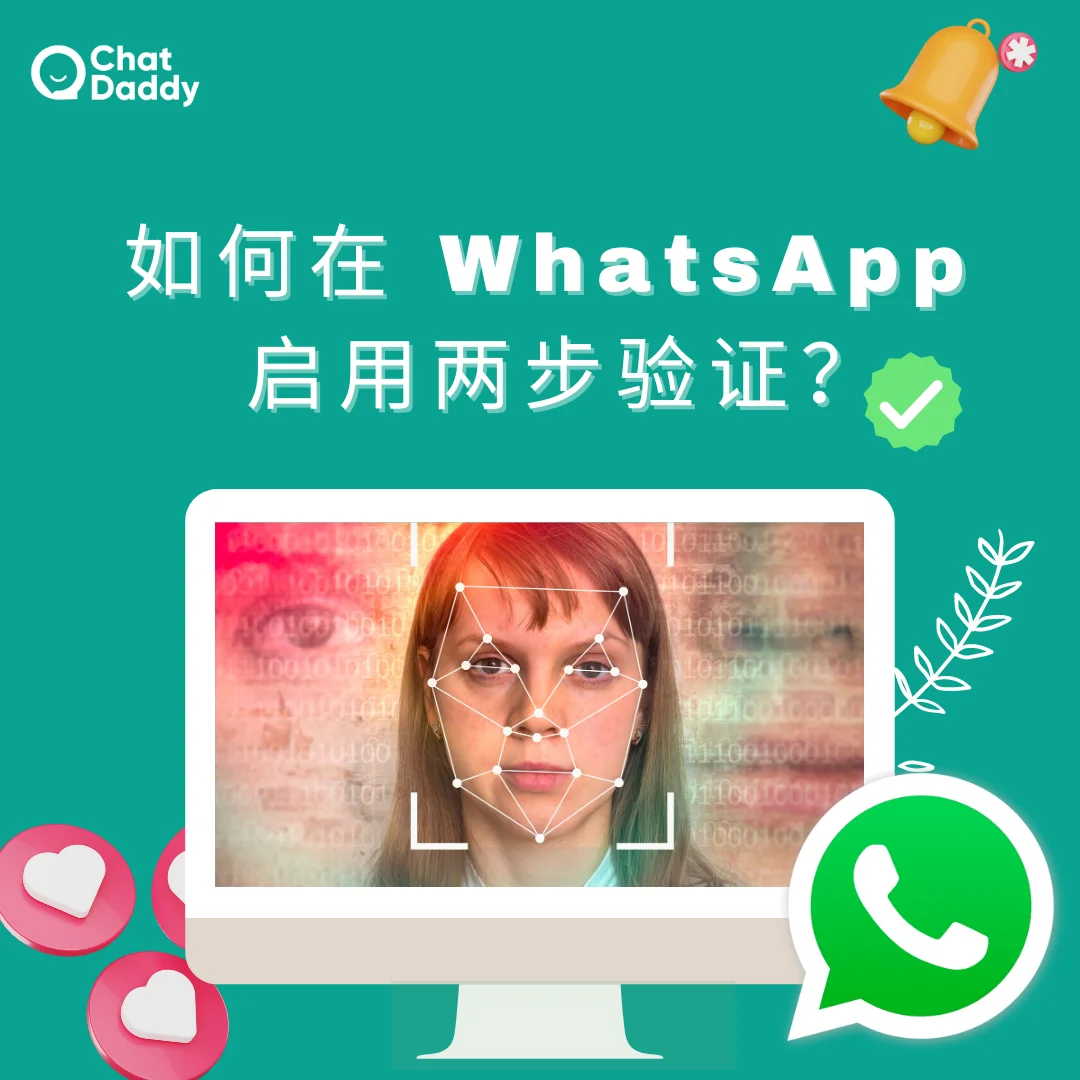 公司是我家_whatsapp是那个公司_公司是什么意思