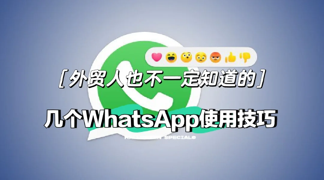 whatsapp是那个公司-WhatsApp 被 Faceb