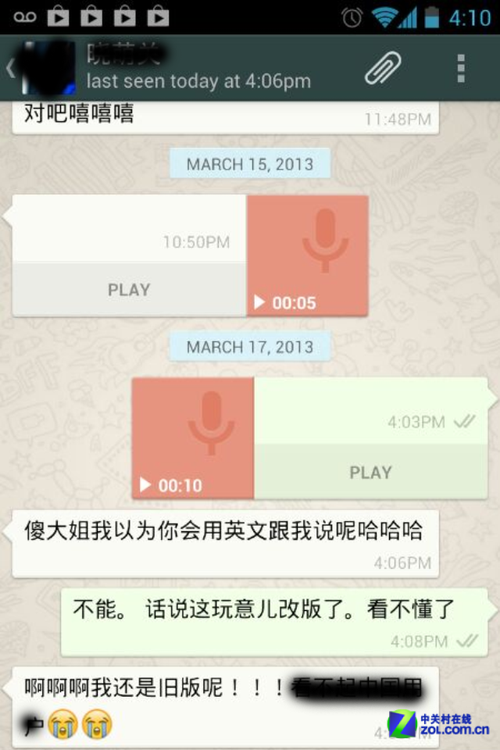 whatsapp是属于什么_属于是什么的成员英文_属于是集合与集合之间的关系吗