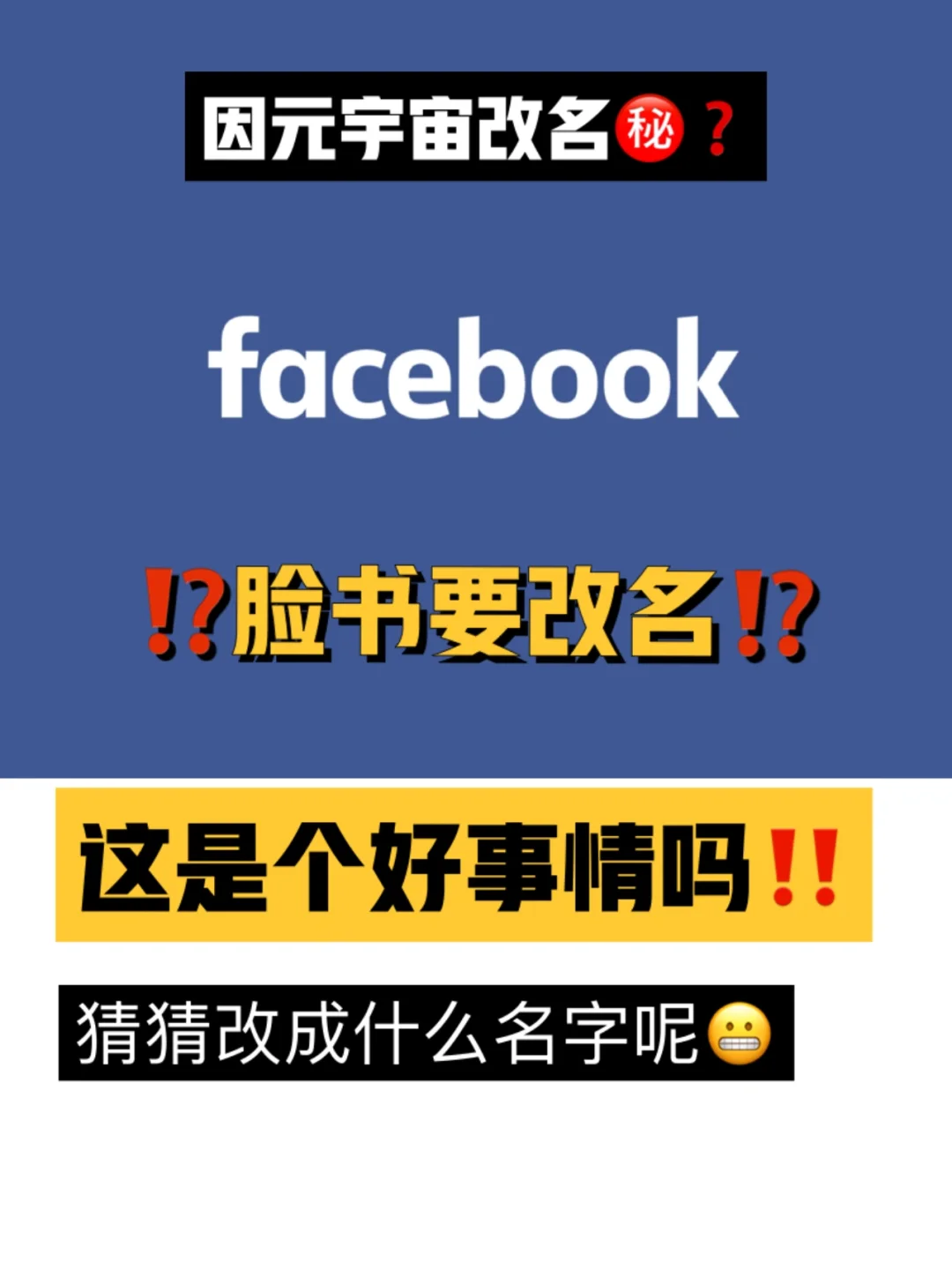 whatsapp是那个公司_公司是什么意思_公司是企业吗