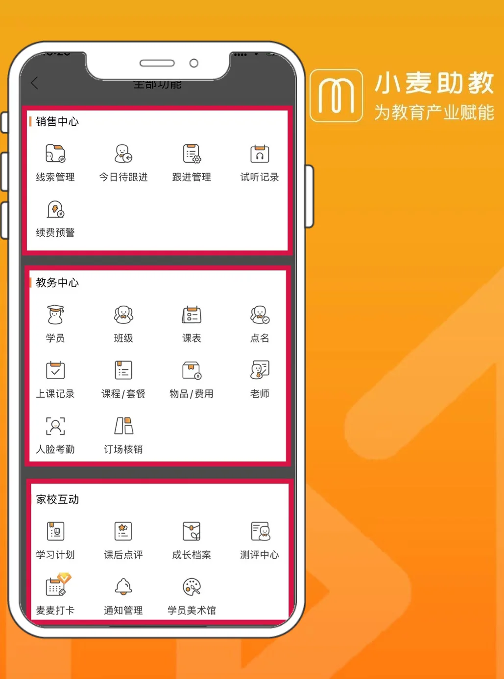 com.whatsapp-WhatsApp：通讯软件中的宝藏