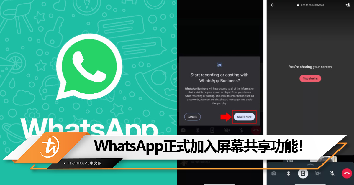 whatsapp最新版_whatsapp最新版_最新版whatsapp下载