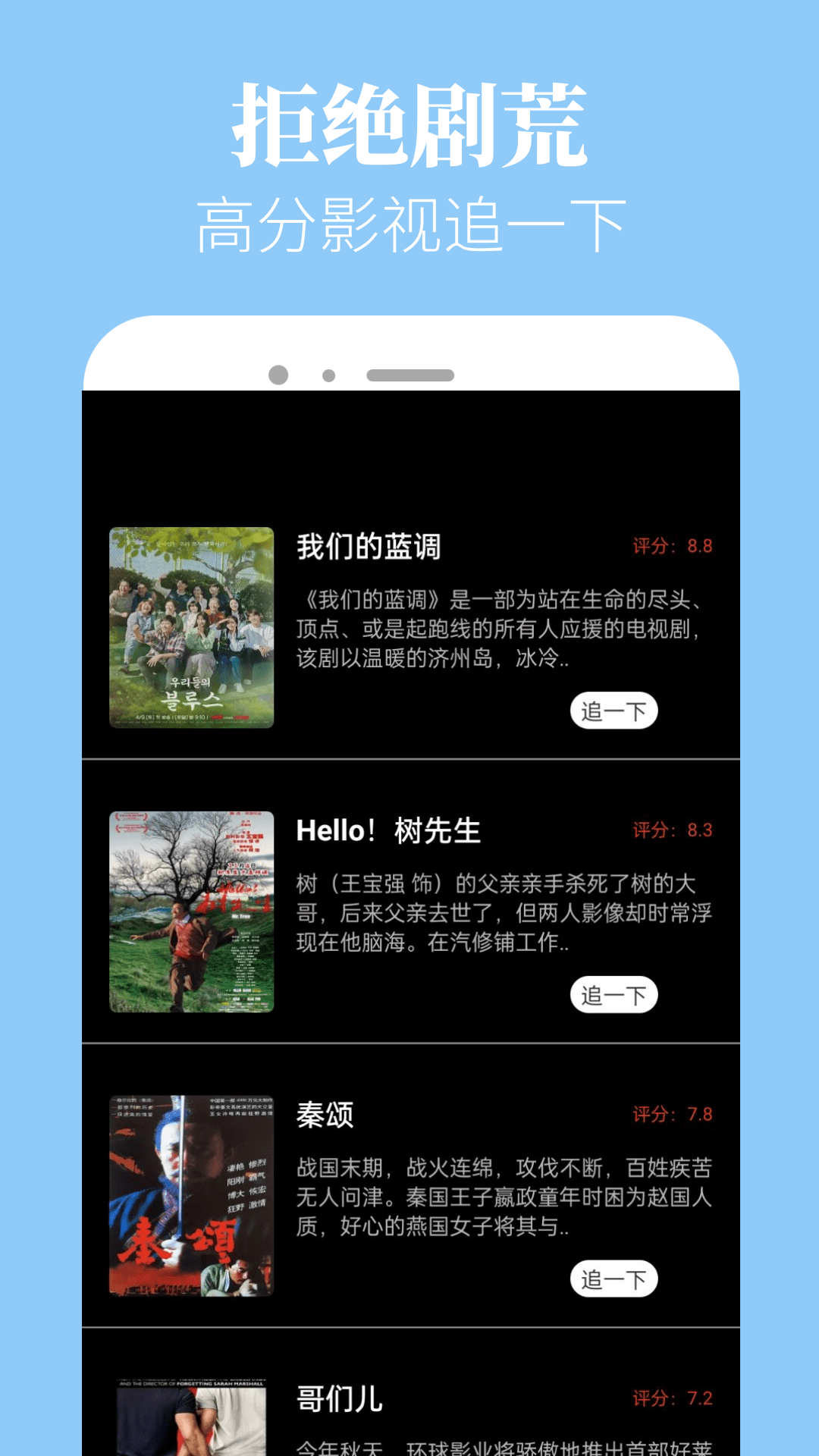 安卓app下载新普京-安卓手机必备！新普京 app，带你体验