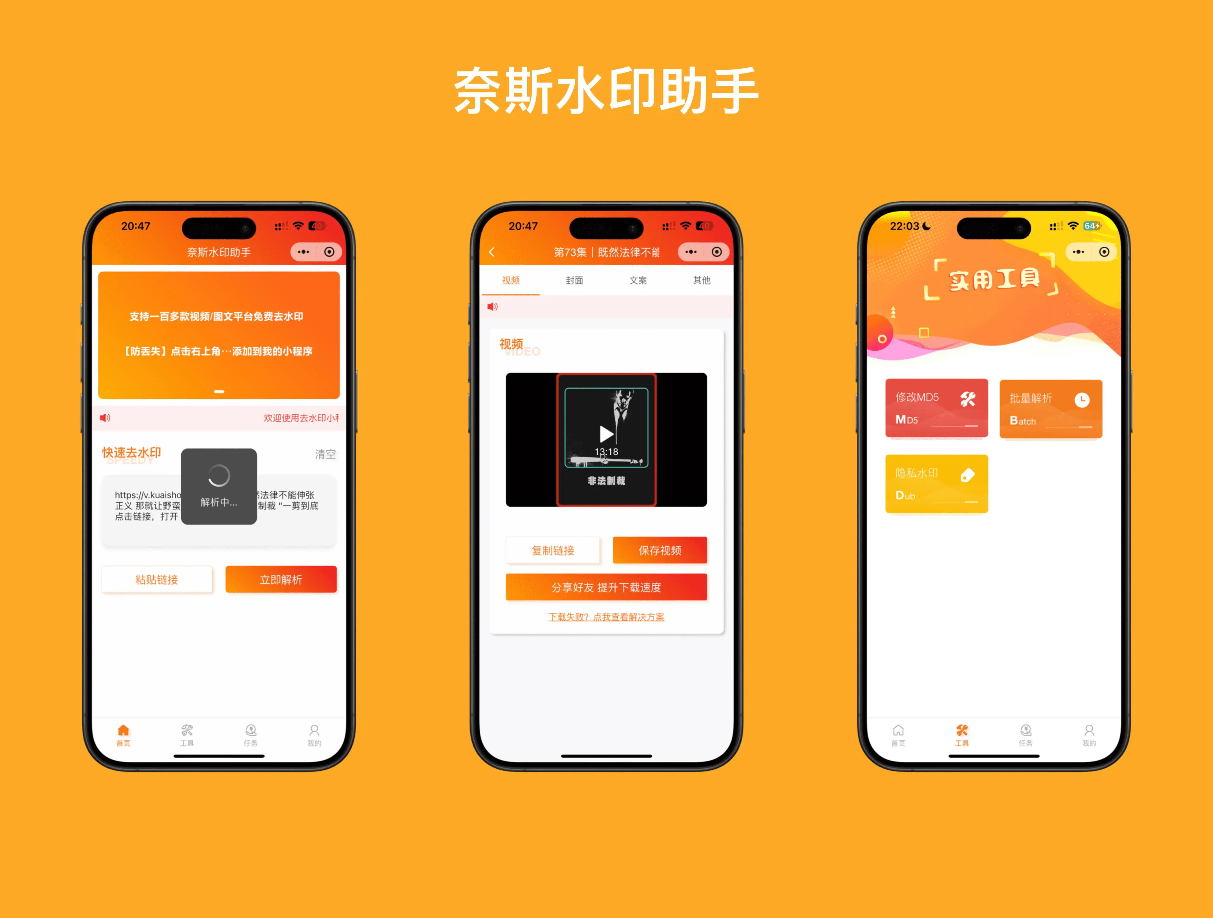 下载手机银行农商银行app_whatsapp怎么下载手机_下载手机银行app并安装