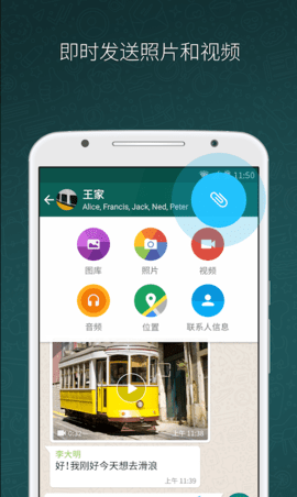安卓下载whatsapp教程_安卓下载whatsapo_whatsapp安卓怎么下载