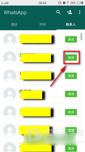 whatsapp怎么下载手机-WhatsApp 下载攻略：轻