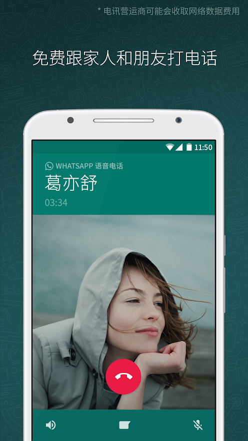 whatsappyo_whatsapp怎么能用_whatsapp怎么使用？