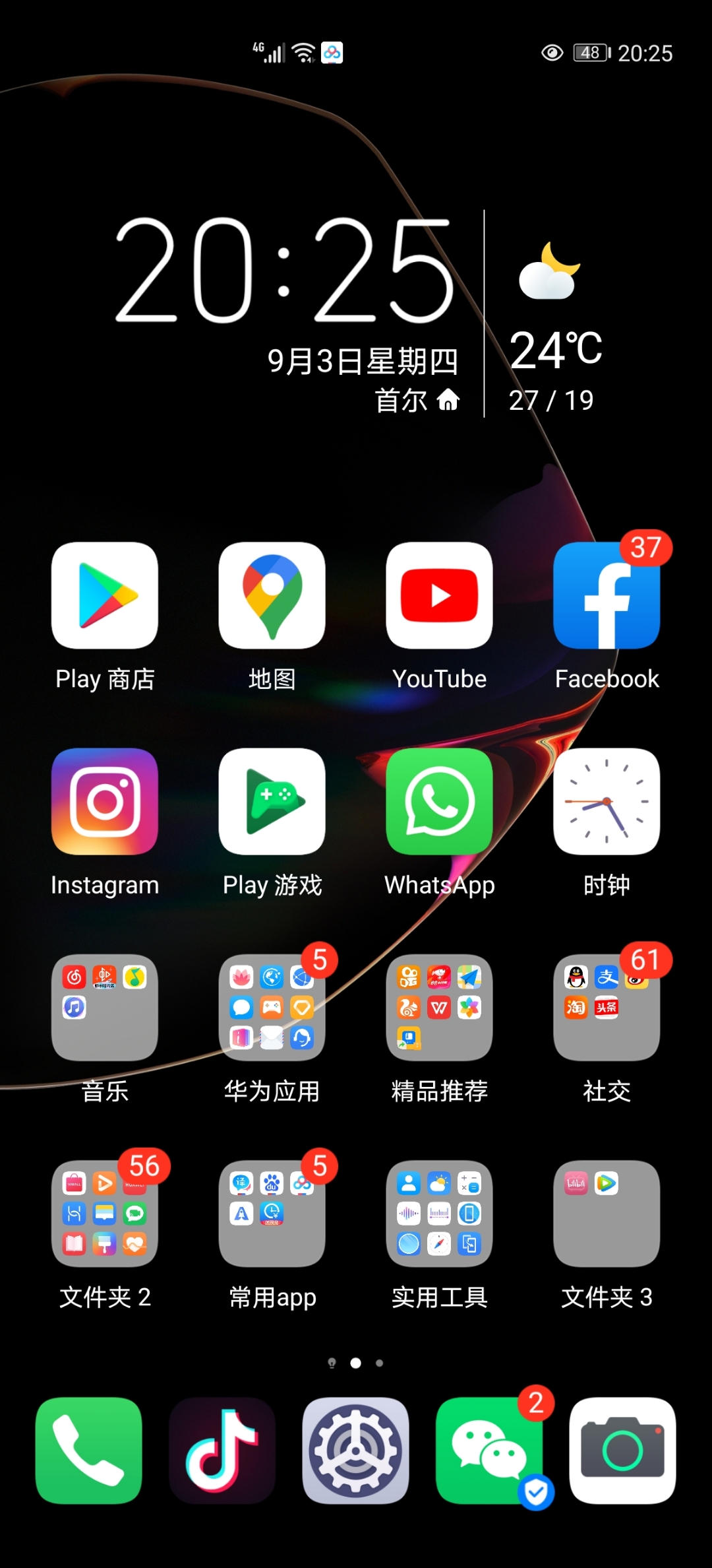 下载whatsapp安卓版_怎么下载WhatsApp_whatsapp下载