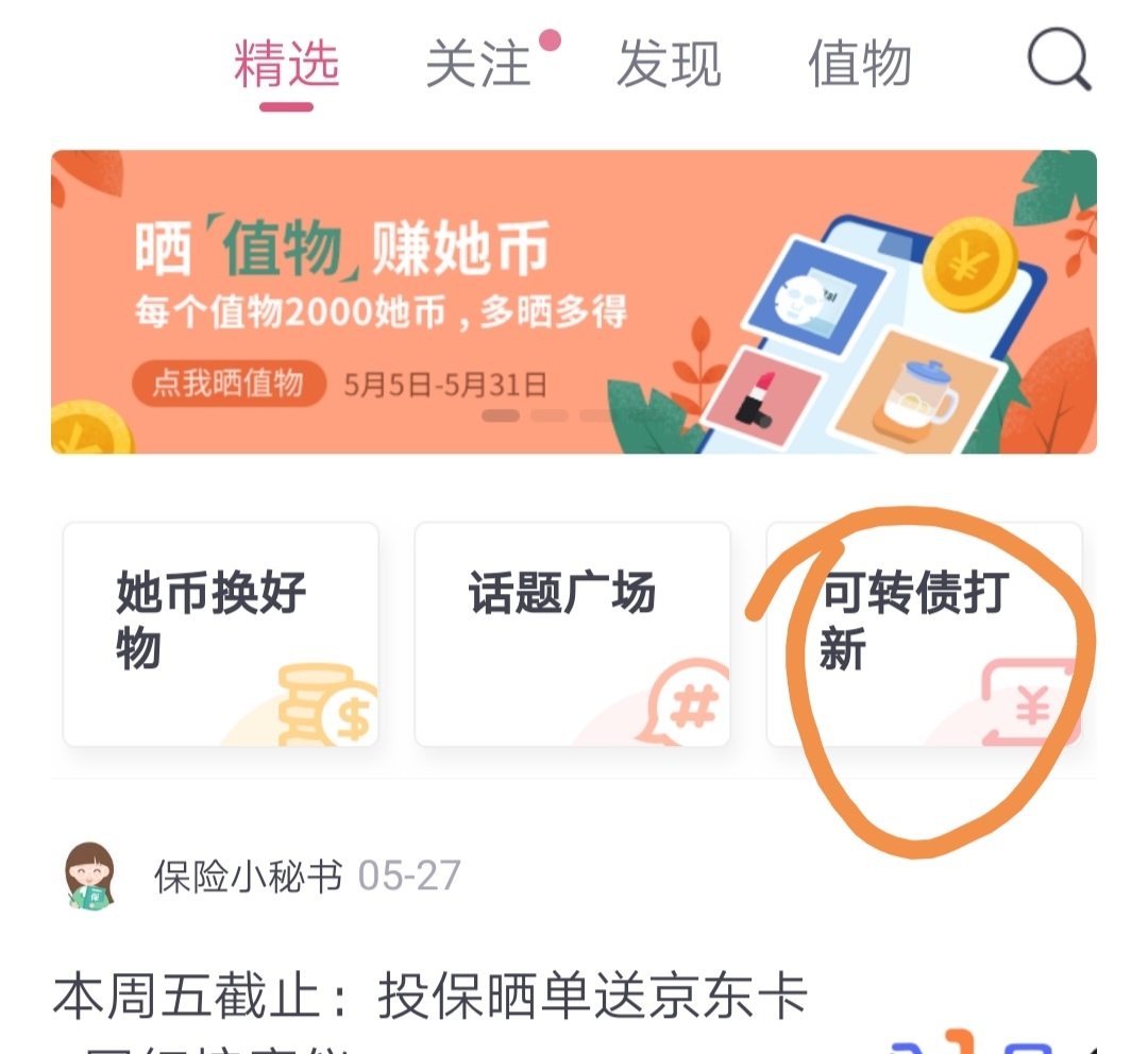 下载手机个税app并安装_下载手机银行app并安装_whatsapp怎么下载手机