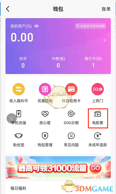 下载手机个税app并安装_whatsapp怎么下载手机_下载手机万能遥控器