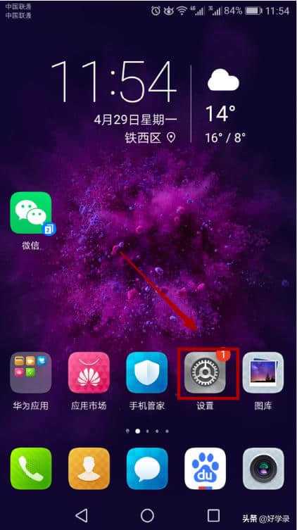 下载手机个税app并安装_下载手机万能遥控器_whatsapp怎么下载手机