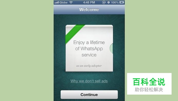 whatsapp怎么下载手机-如何下载超级火热的手机应用 W