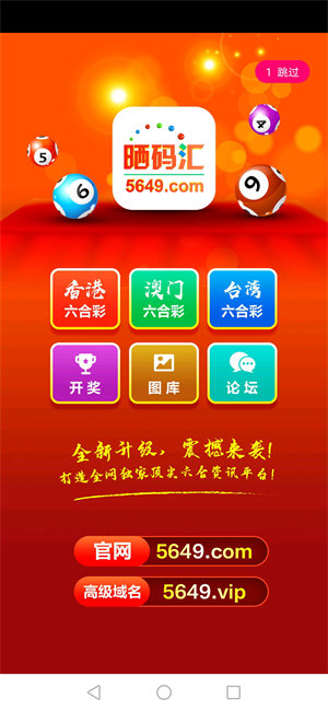 安卓app下载新普京-新普京 App：酷炫界面、丰富功能，开