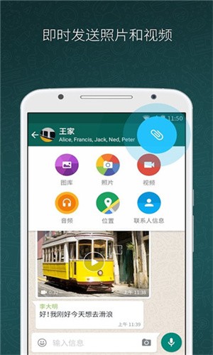 whatsapp怎么下载手机-三分钟搞定！WhatsApp 