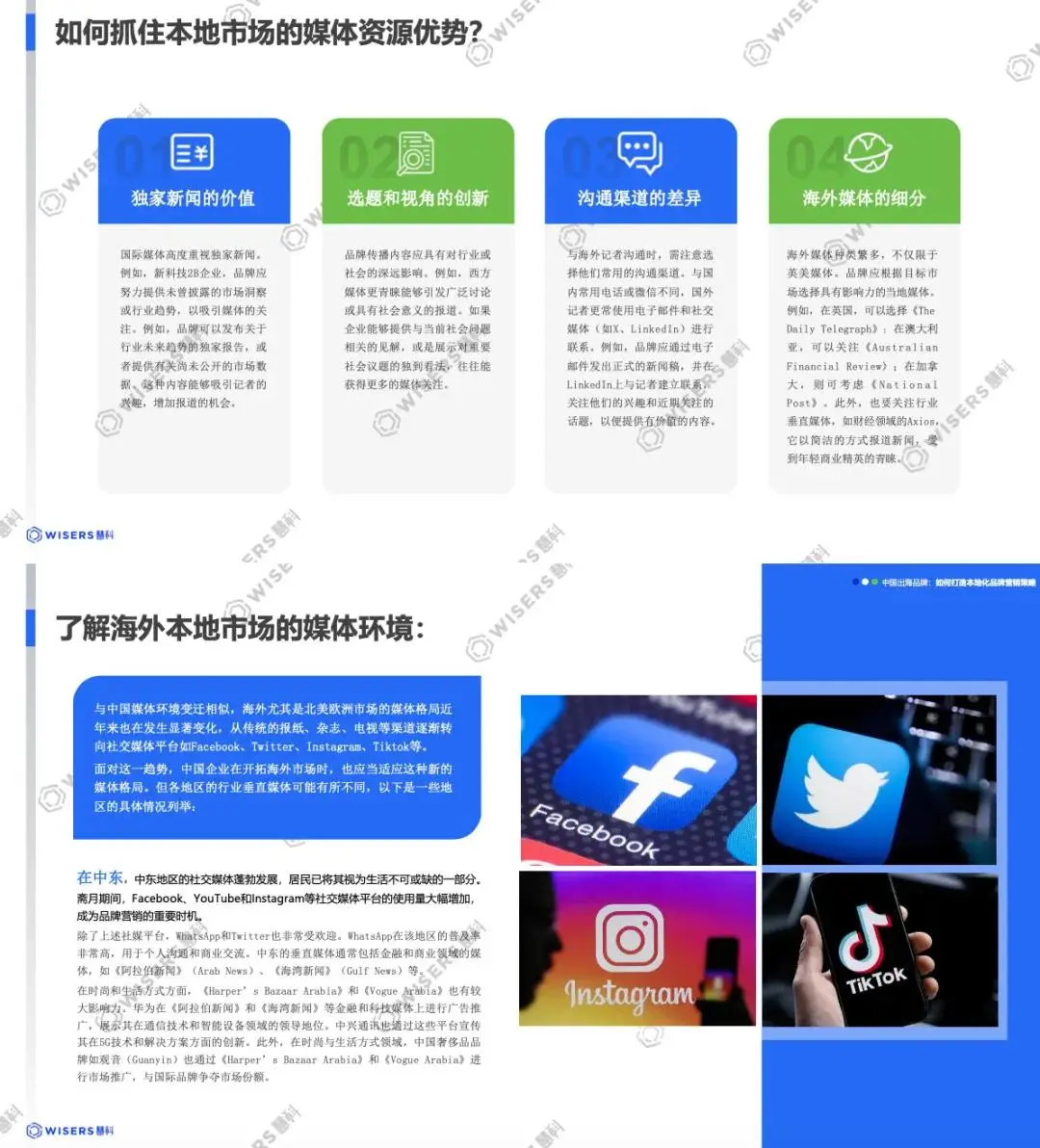 whatsapp中文官网下载_whatsapp国内正版下载_whatsapp官方中文正版