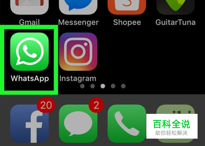 whatsapp怎么视频通话-WhatsApp 视频通话功能