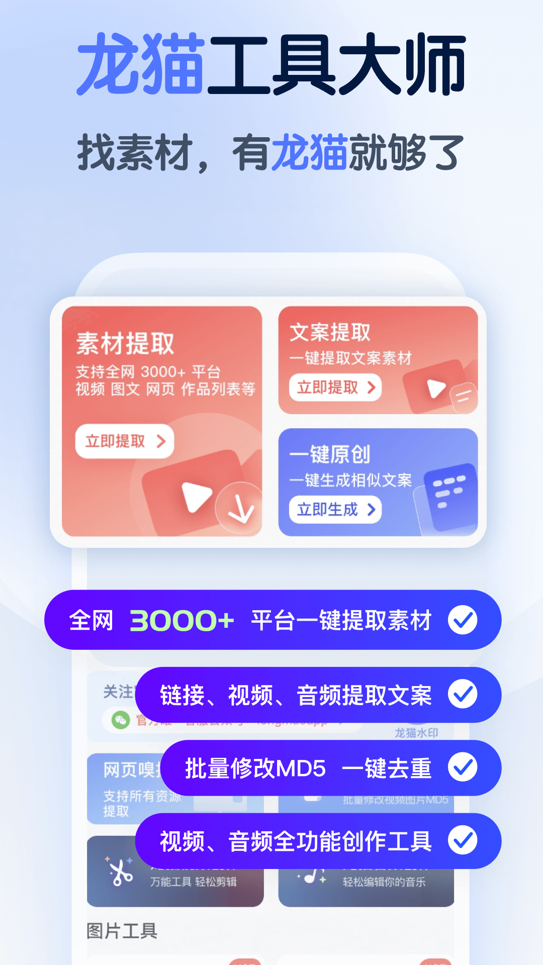 whats2.19.98下载_whats2.19.98下载_下载微信