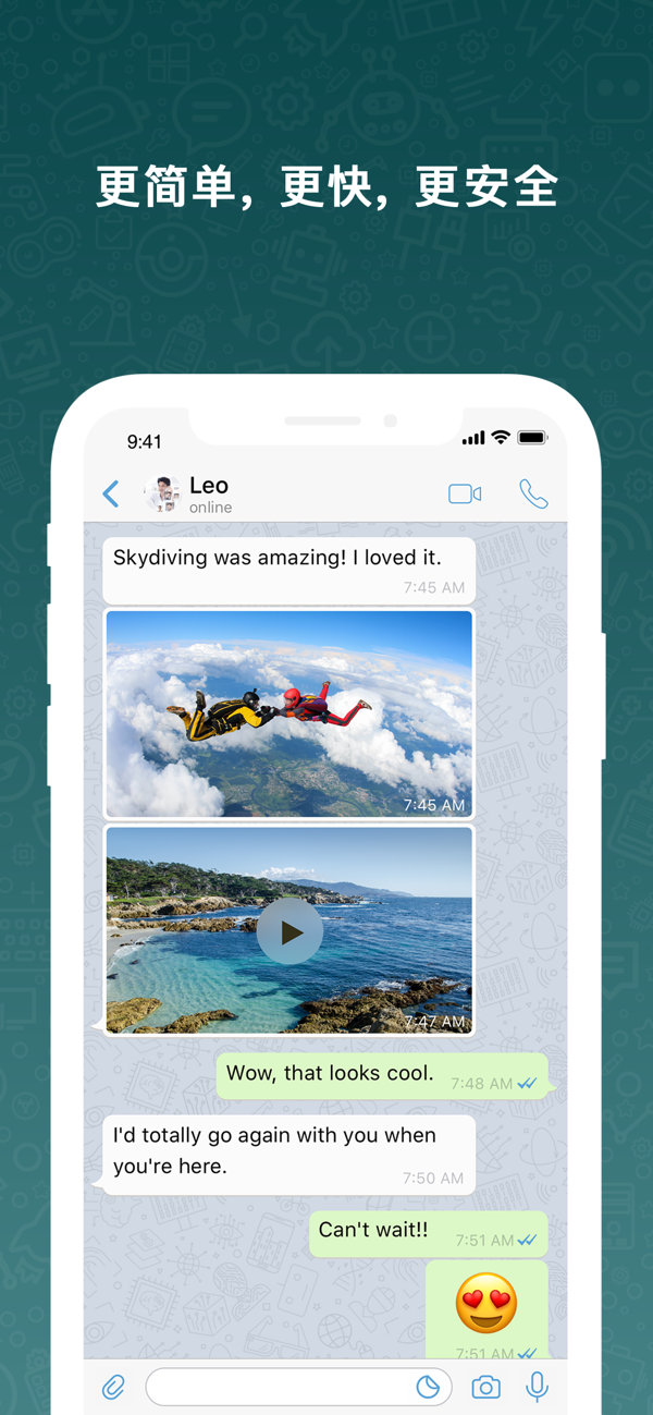 聊天下载软件后诈骗_聊天下载软件_botim聊天软件下载whatsapp