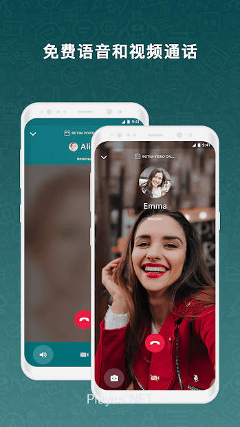 botim聊天软件下载whatsapp_聊天下载软件_聊天下载软件后诈骗
