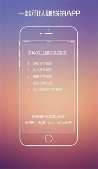 whatsapp官网版下载_樱花动漫官网下载版_飞飞手游官网下载版