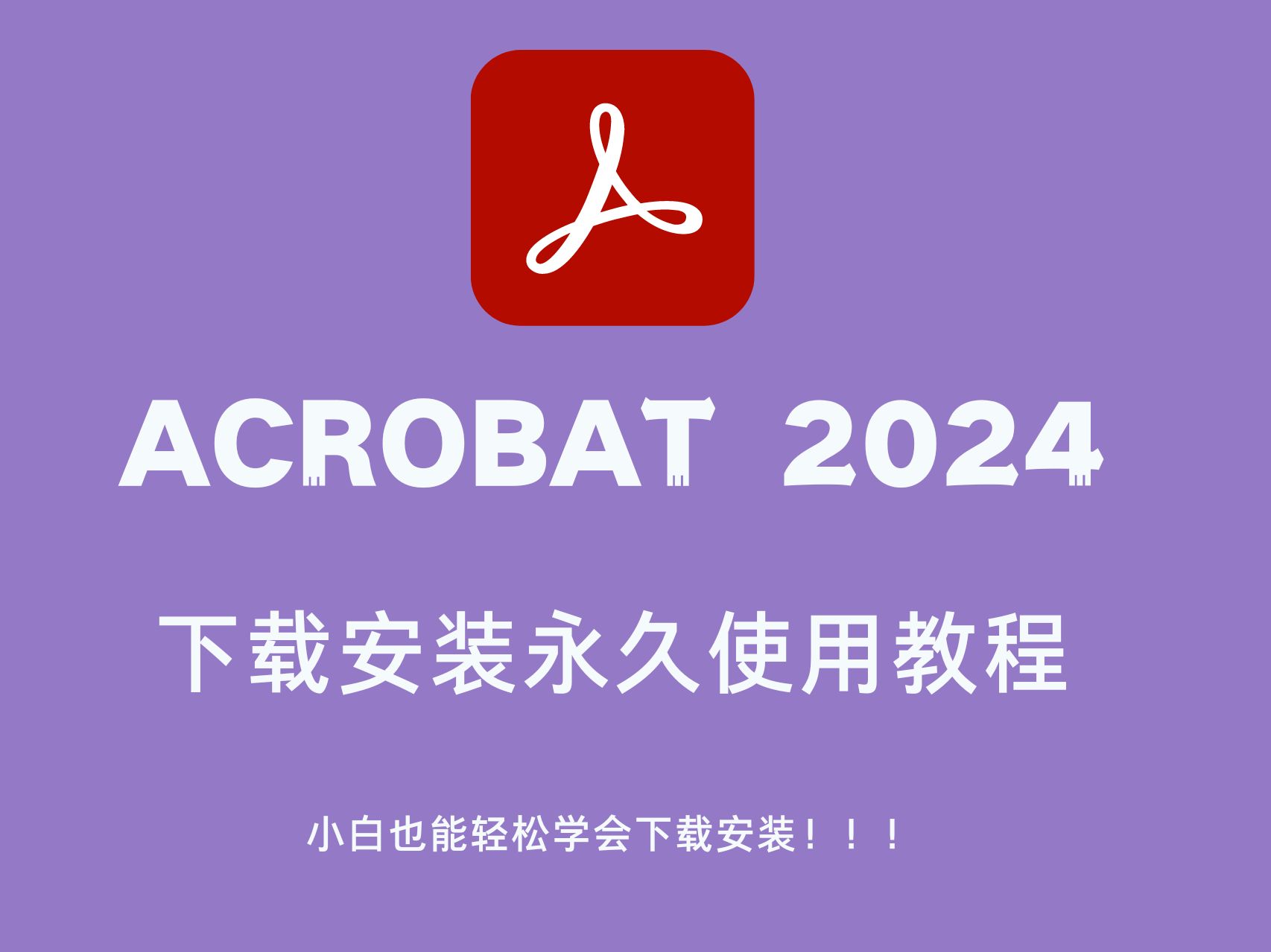 飞飞手游官网下载版_whatsapp官网版下载_樱花动漫官网下载版