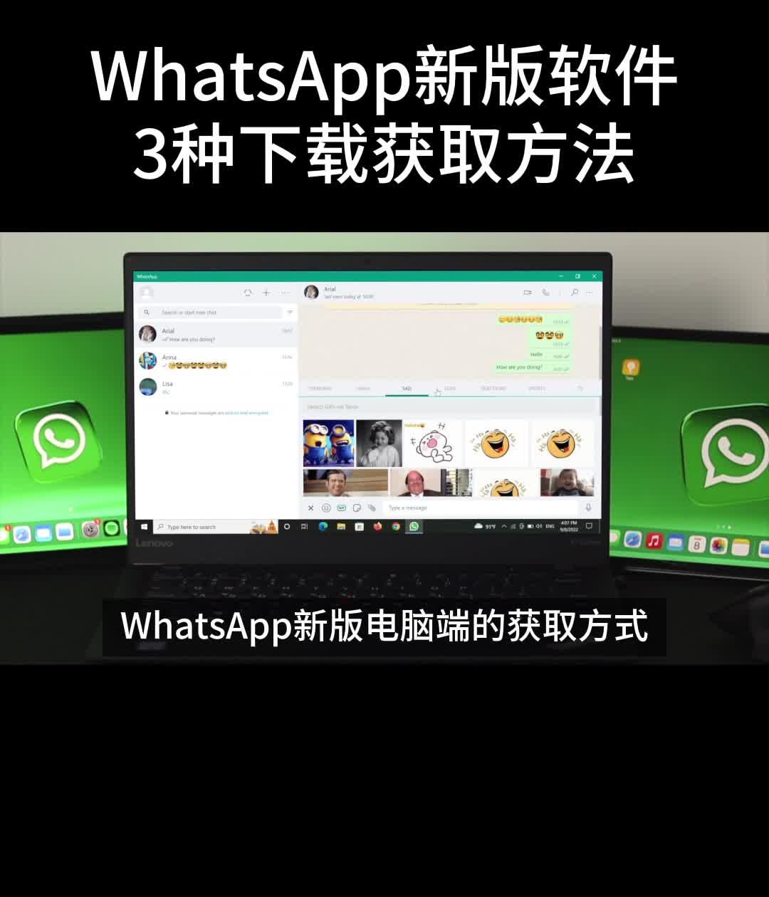 whatsapp怎么使用？_whatsappyo_whatsapp使用要翻墙吗