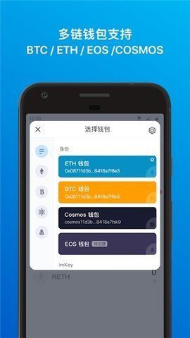 imtoken 比特币钱包,IMToken 比特币钱包——安全便捷的数字货币管理工具