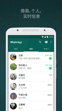 安卓whatsapp怎么回事,原因及解决方法