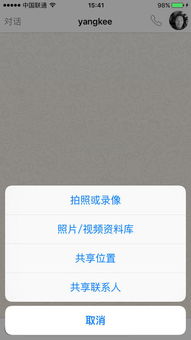 whatsapp里的视频怎么下载下来,轻松保存心仪视频教程