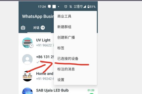 whatsapp如何不被封号,安全使用指南与技巧