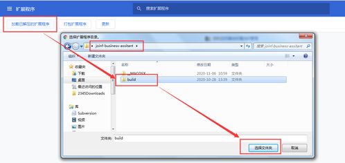 whatsapp自动更新后连接不上,解决WhatsApp自动更新后连接问题指南