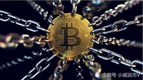 不良资产加密货币,创新处置与价值释放之路