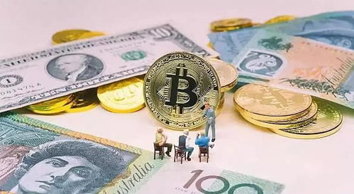 传统金融加密货币,融合趋势与未来展望