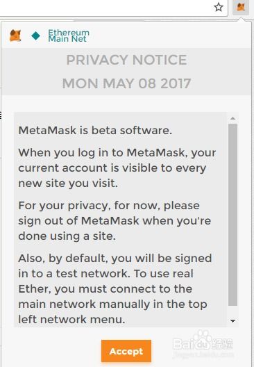 百度MetaMask,百度版钱包的革新之路