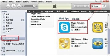阿里通能拨打skype,跨国沟通无障碍