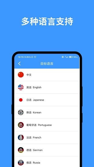 whatsapp中英文翻译,WhatsApp中英翻译功能详解