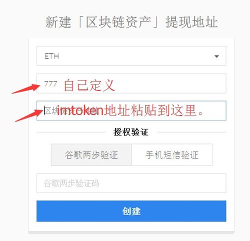 币涨和imtoken,imtoken引领数字货币钱包新潮流