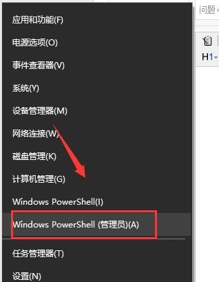 win10更新后skype注销,Win10更新后Skype注销问题解析与解决攻略