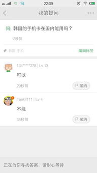 巴黎电话卡 国内可用whatsapp,轻松跨国沟通体验