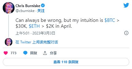 程序员以太坊,技术原理与应用开发