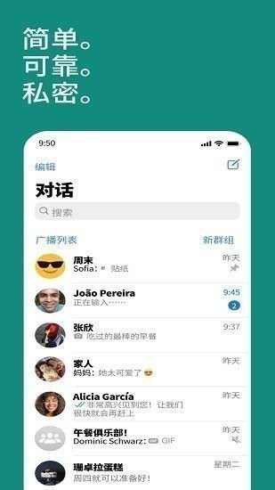 whatsapp中文版可以翻译吗,轻松实现跨语言沟通